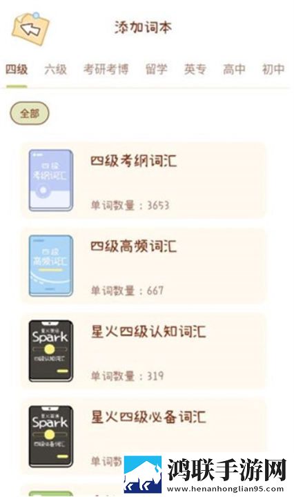 一枪战三母免费观看完整版离线版下载,一枪战三母免费观看完整版画中画播放版下载