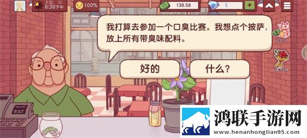 可口的披萨无广告