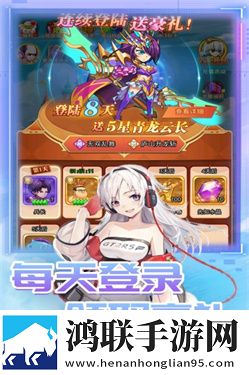 星客志愿