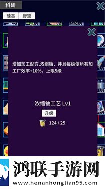 硅基空间