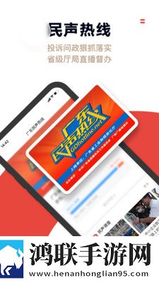 触电新闻2021