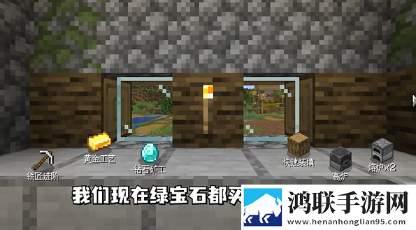 我的世界沙威玛传奇