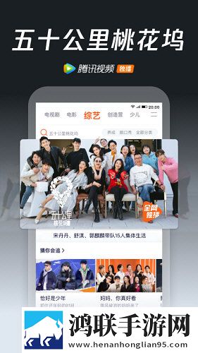 三亚在线观看免费高清软件倍速版2倍速也清晰下载-三亚在线观看免费高清软件免费正式版下载