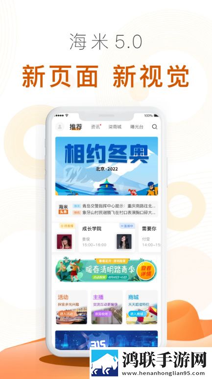 成人直播APP下载免费蜜桃视频