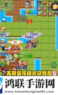 别惹农夫中秋无限金币版安卓免费版下载-别惹农夫中秋无限金币版破解版