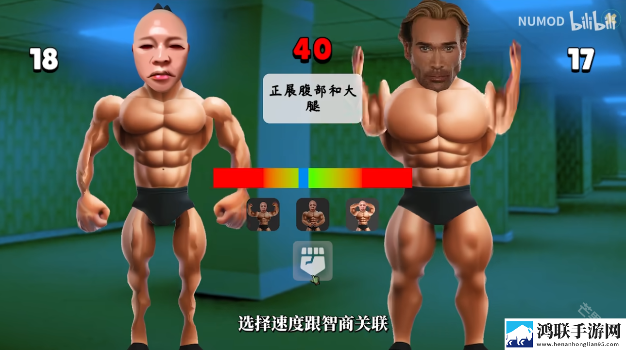 类固醇星球