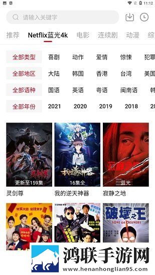 蘑菇视频nba娱乐版欢乐