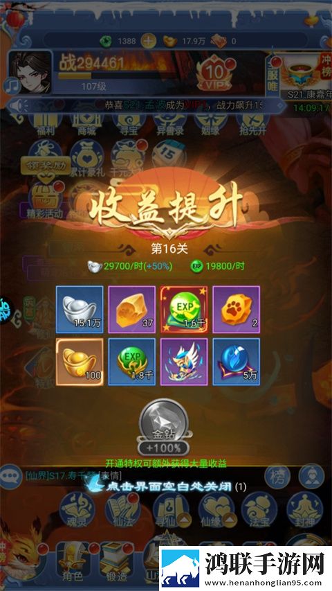 续父开续女包小芳佚名是谁折叠屏适配版下载,续父开续女包小芳佚名是谁时装随便换美版下载