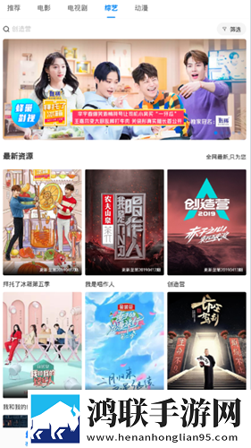 小妹妹爱大棒棒免费观看电视剧网站离线版断网也能看大片下载-小妹妹爱大棒棒免费观看电视剧网站全景声版下载