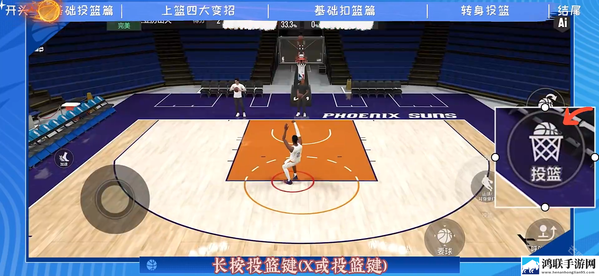 美职篮全明星