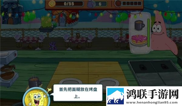 海绵宝宝大闹蟹堡王官方版