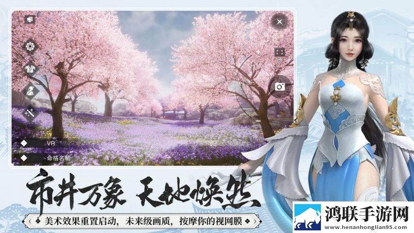 一梦江湖官网版