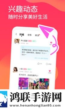 五十款夜间禁用APP粉色视频锁屏版锁屏也好看