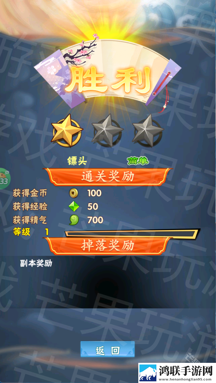 王侯将相0.05折