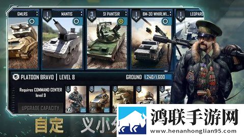作战指挥官恶棍突袭安卓版下载-作战指挥官恶棍突袭破解版体验版