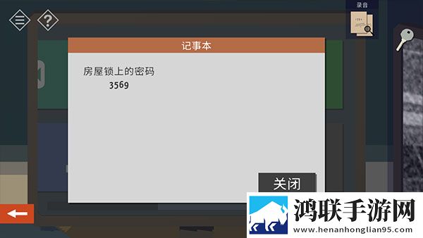 小房间故事