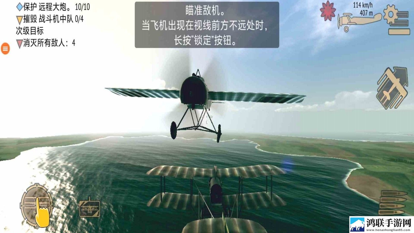 战机二战空中战场安卓版下载-战机二战空中战场免会员版下载