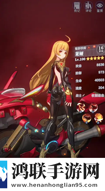 命运圣契官方版
