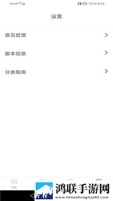 *回收站