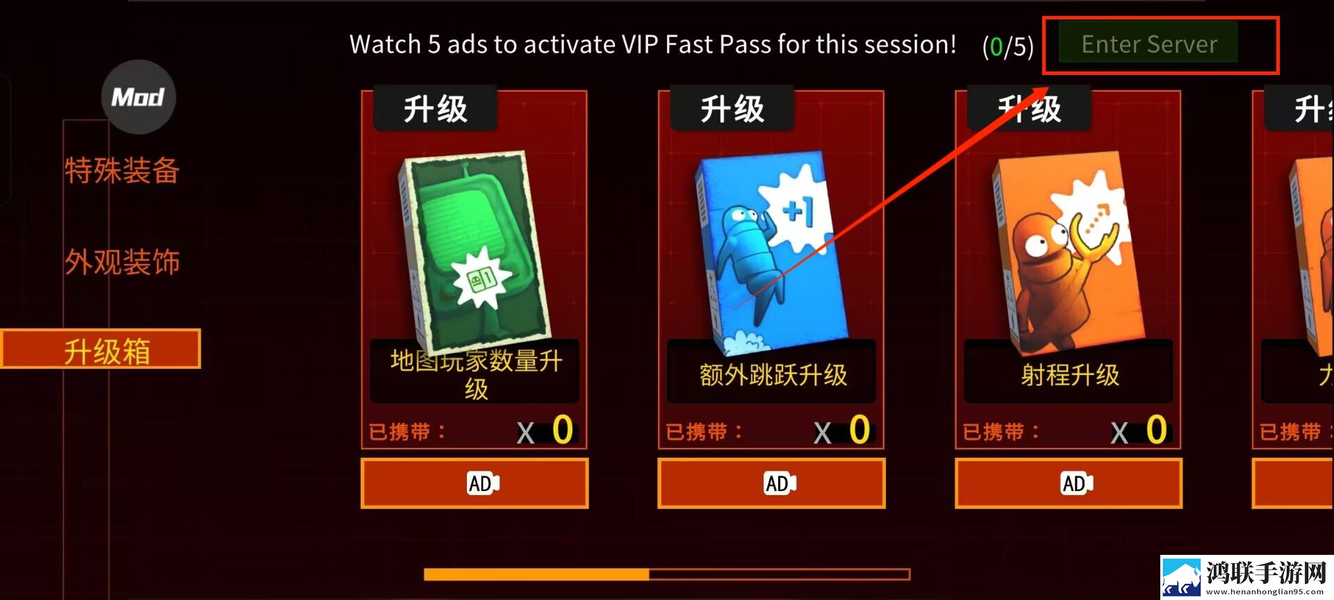 REPO游戏中文版
