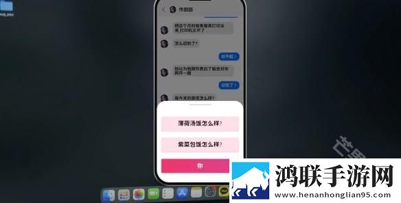阿西美女室友竟然