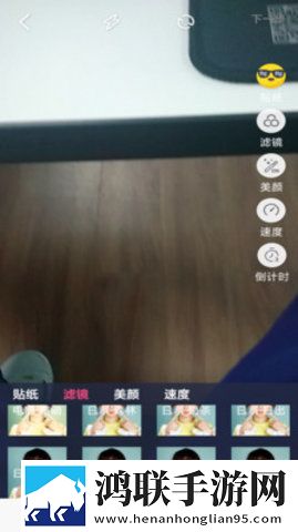 彩影