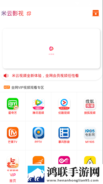 weyvv国产的suv视频网页版