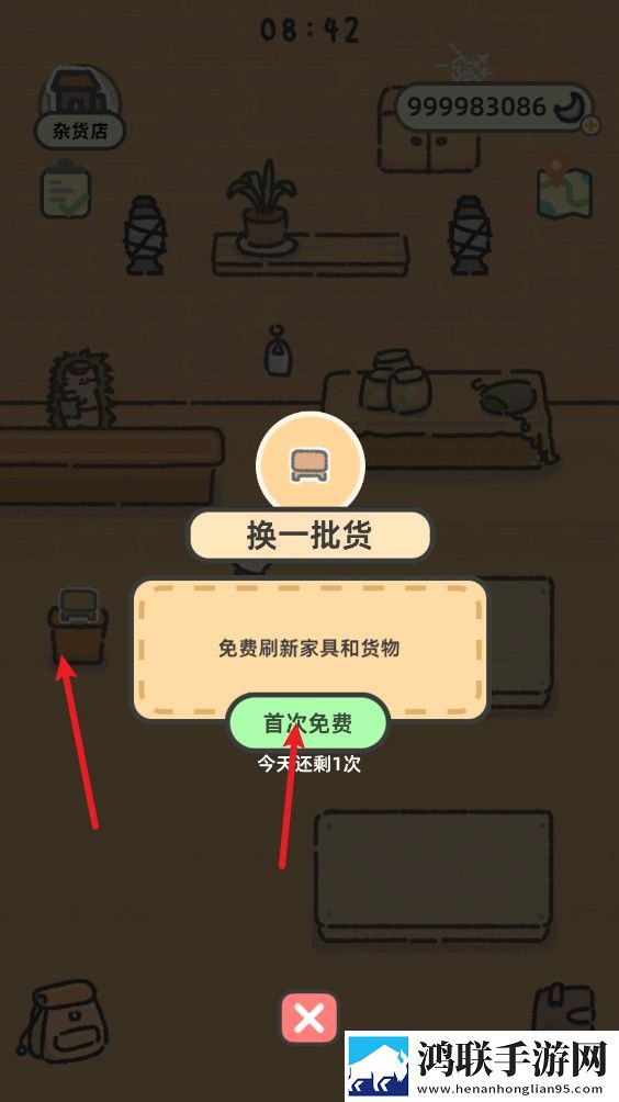 望月屋