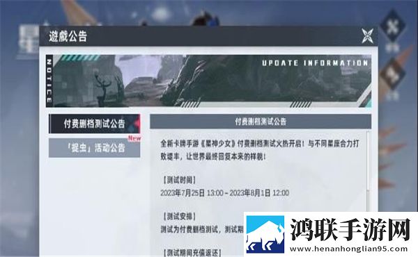 星神少女手机版内置菜单