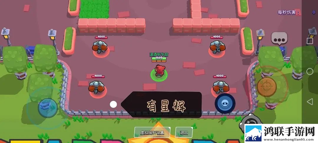 荒野乱斗小米版