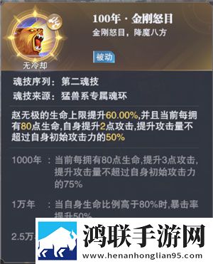 斗罗大陆魂师对决免费版下载-斗罗大陆魂师对决破解版v2.24.6