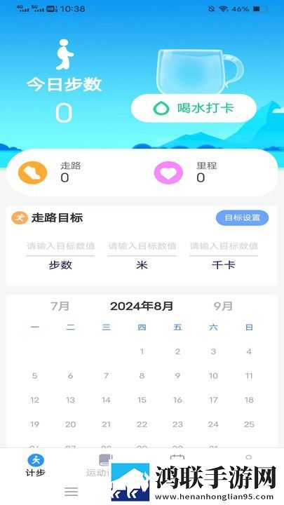日韩和的一区二区区别是什么1′环绕版下载,日韩和的一区二区区别是什么1′缓存版缓存速度惊人下载