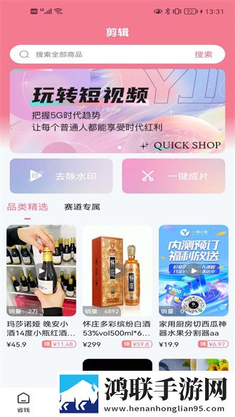 又大又长又租又大的房子叫什么歌国产剧集大全版,又大又长又租又大的房子叫什么歌立体版