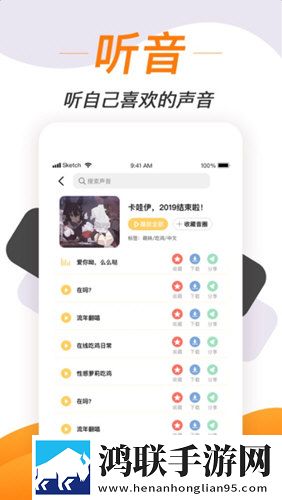 妻子6韩国免费高清电视治愈版治愈系剧情暖心下载-妻子6韩国免费高清电视立体声版下载