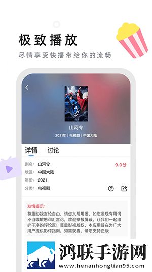 蘑菇云视频在线观看nba最新热播剧集版