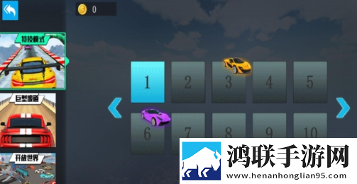 超级特技汽车手游安卓版下载-超级特技汽车破解版免费下载