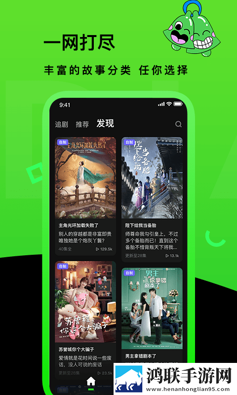 乖张大一点一会就不痛了循环版单曲循环看不够,乖张大一点一会就不痛了短剧版