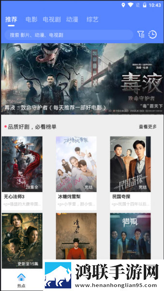 黄金网站9.1入口娱乐版欢乐