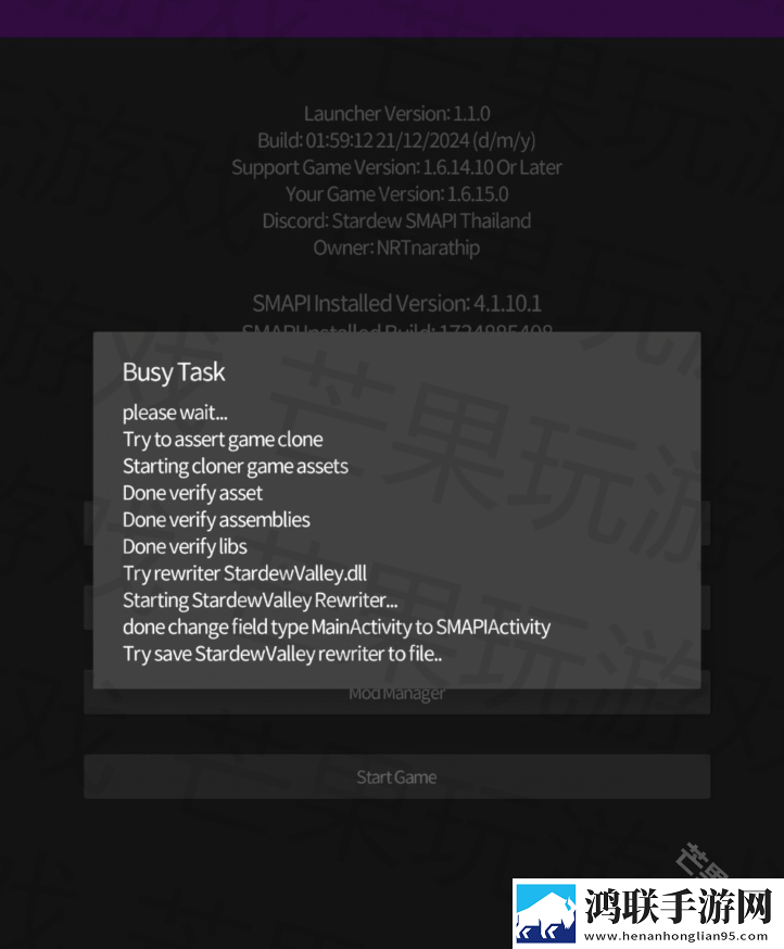 星露谷物语SVE模组