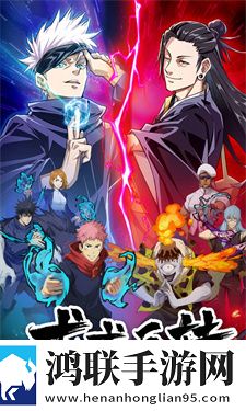 零界战线官网版