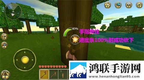 迷你世界老版本0.44.2