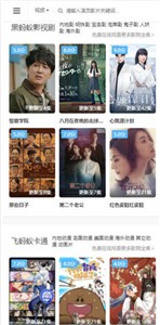少女偷偷在线观看免费播放电视剧1极速安装版安装速度惊人