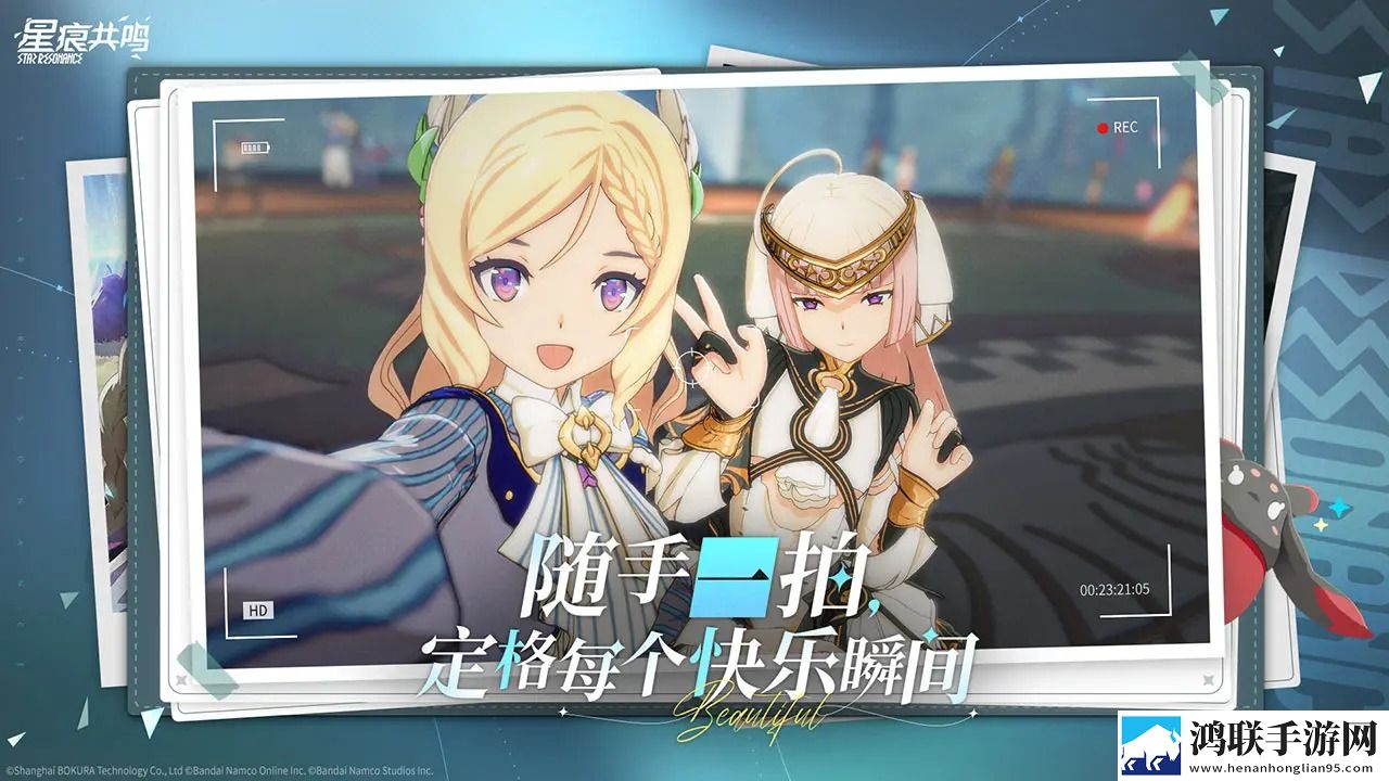 星痕共鸣安卓版下载-星痕共鸣免会员版v0.1.16572