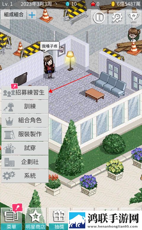 偶像制作人安卓版下载-偶像制作人汉化破解版游戏v2.17