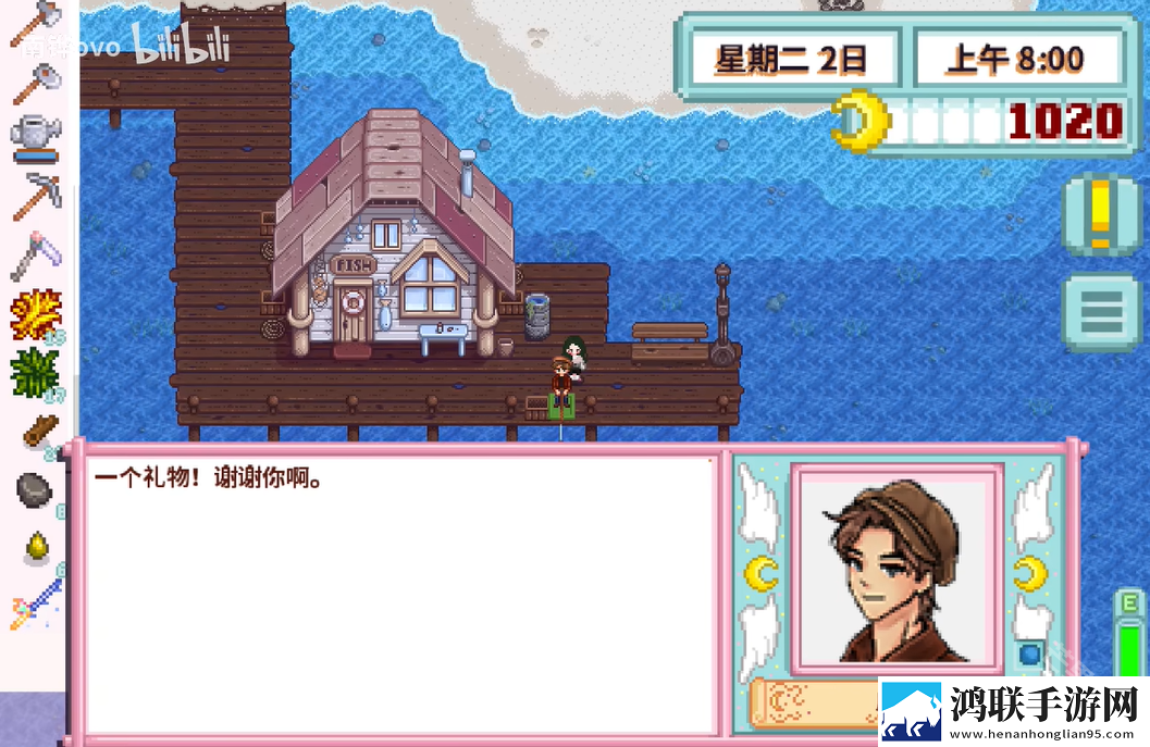 星露谷物语南铧美化版006