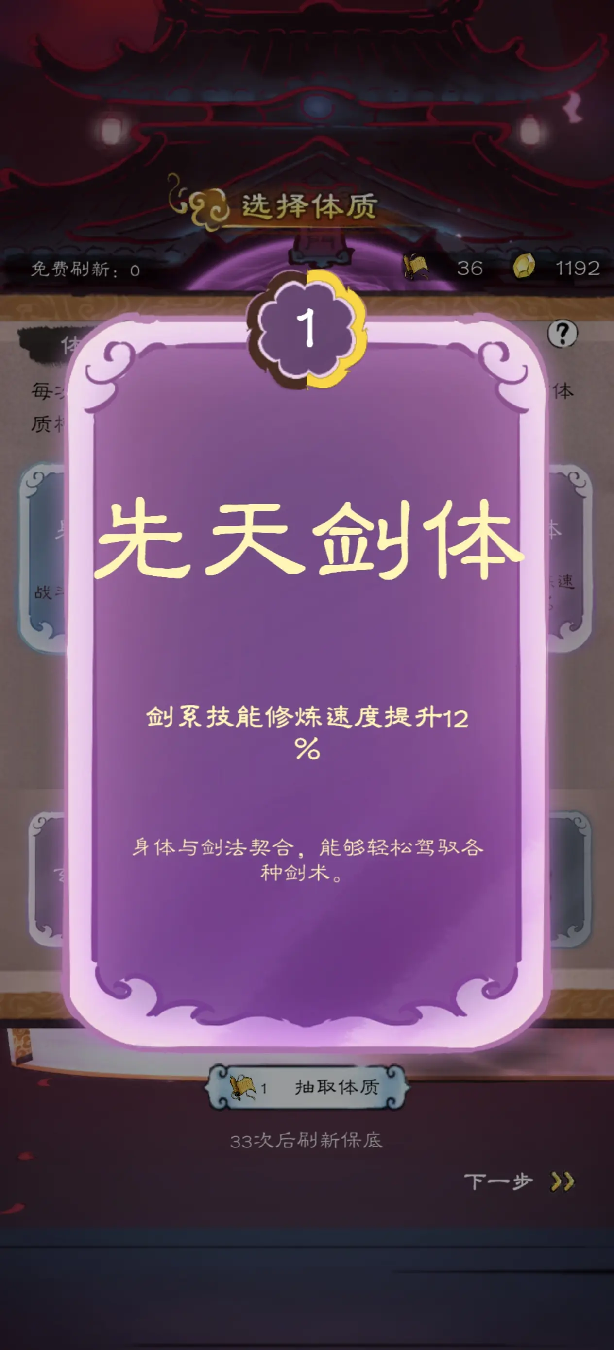 山海仙路