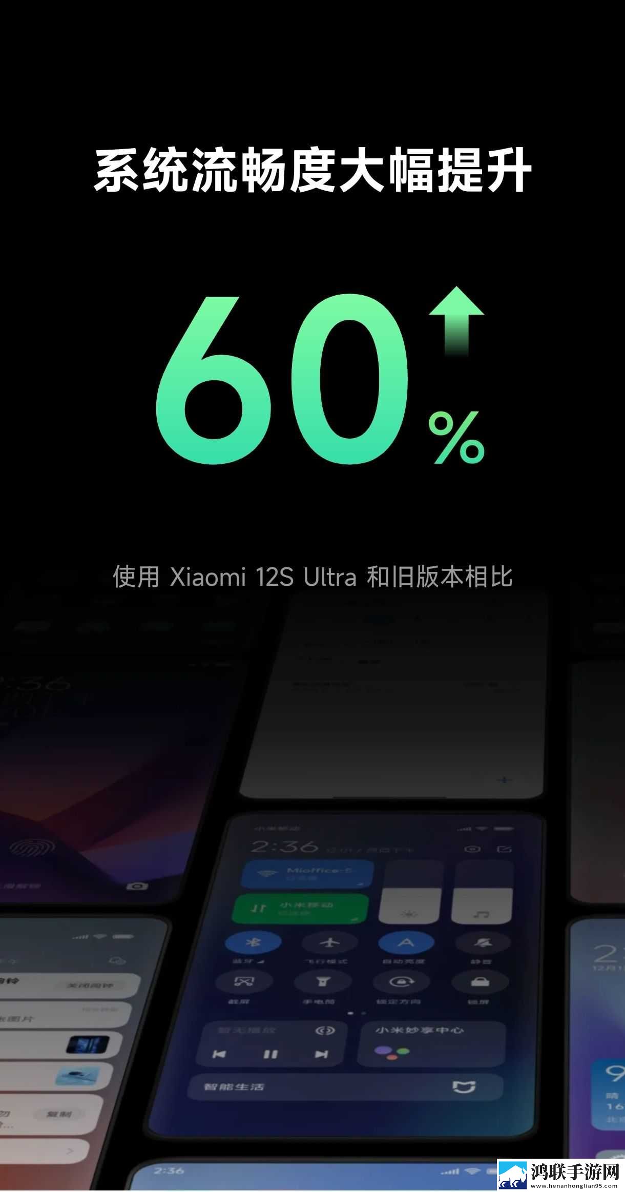 红米Note12刷机包下载-MIUI14免会员版