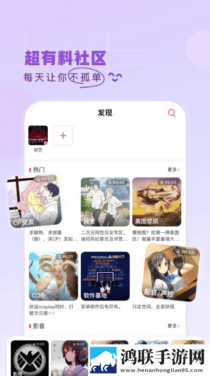 阴桃直播