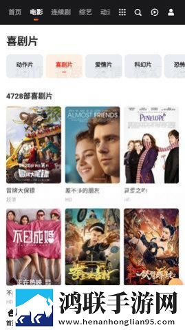 适合夫妻二人观看的影片怦然心动年度版