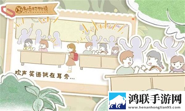 名顷村物语安卓版下载-名顷村物语破解版获取v1.0